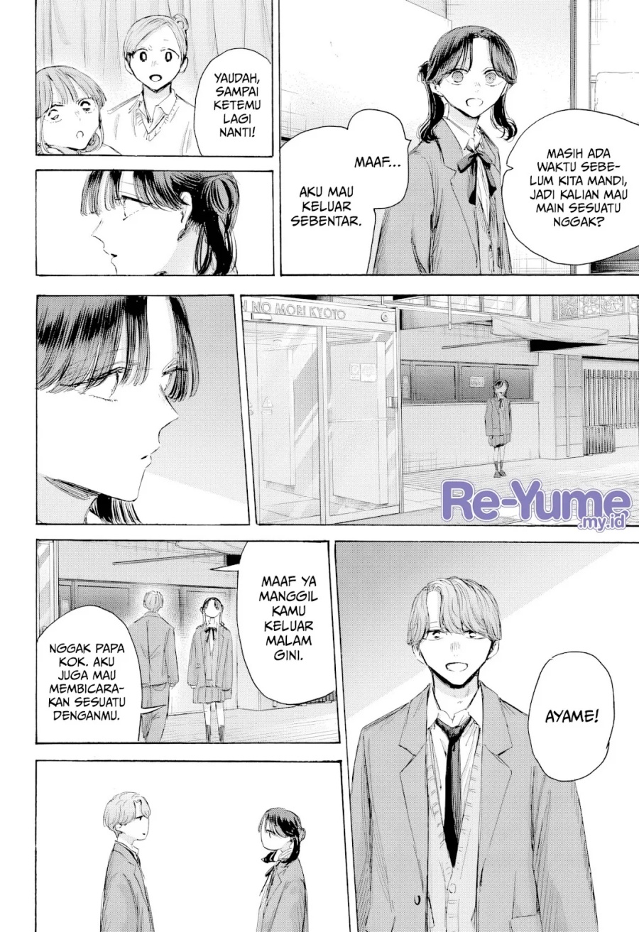Ao no Hako Chapter 203