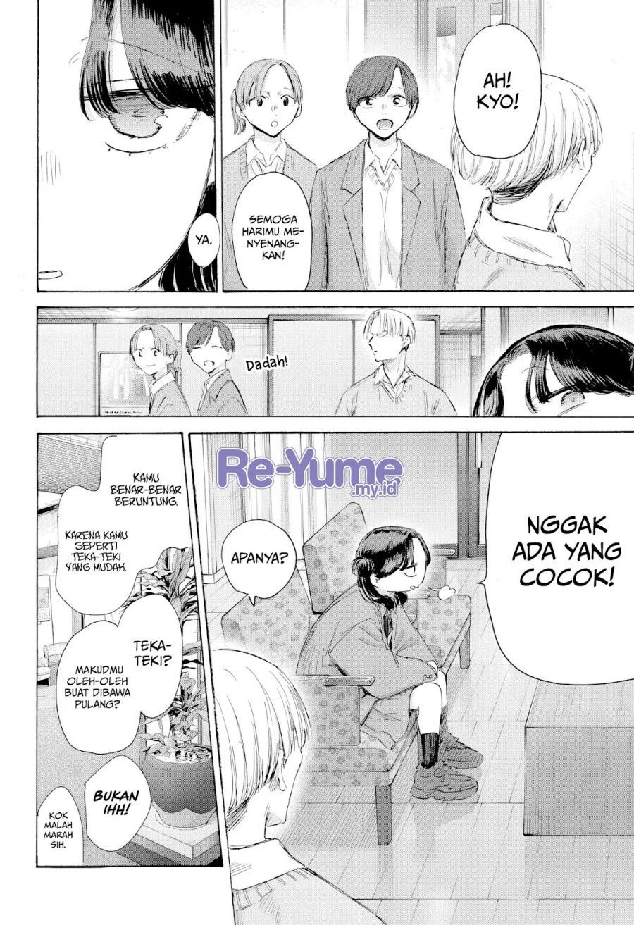 Ao no Hako Chapter 203