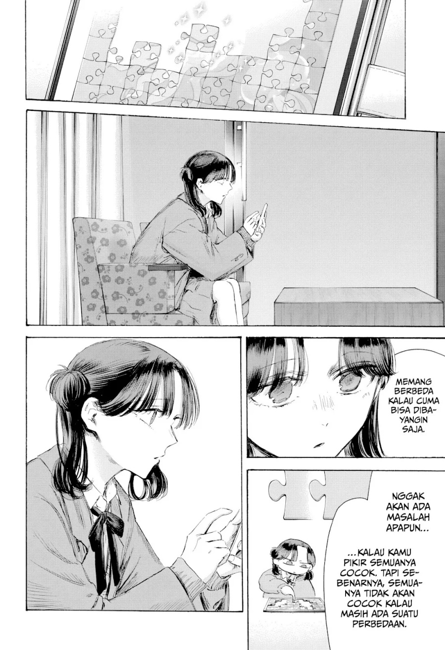 Ao no Hako Chapter 203