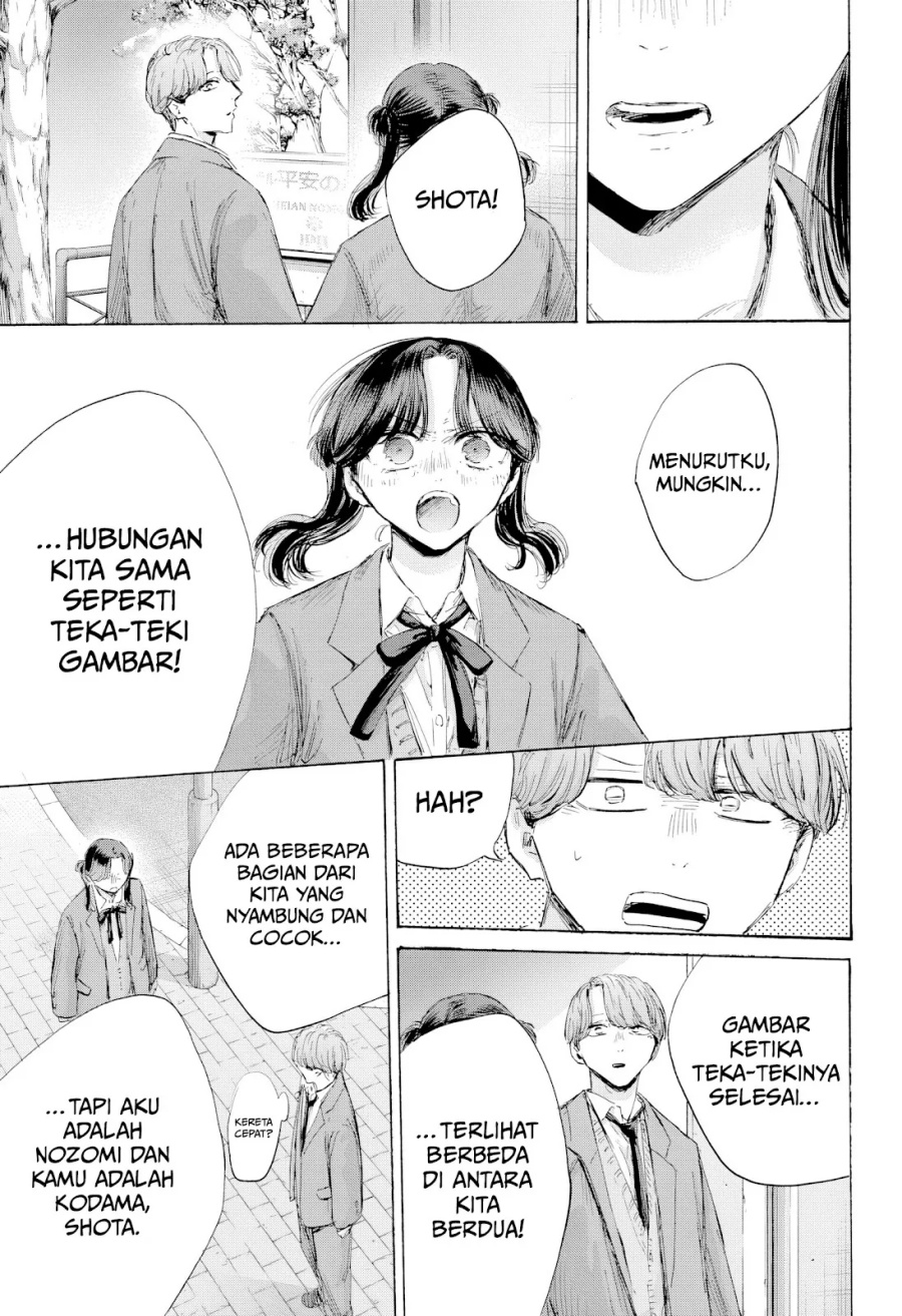 Ao no Hako Chapter 203