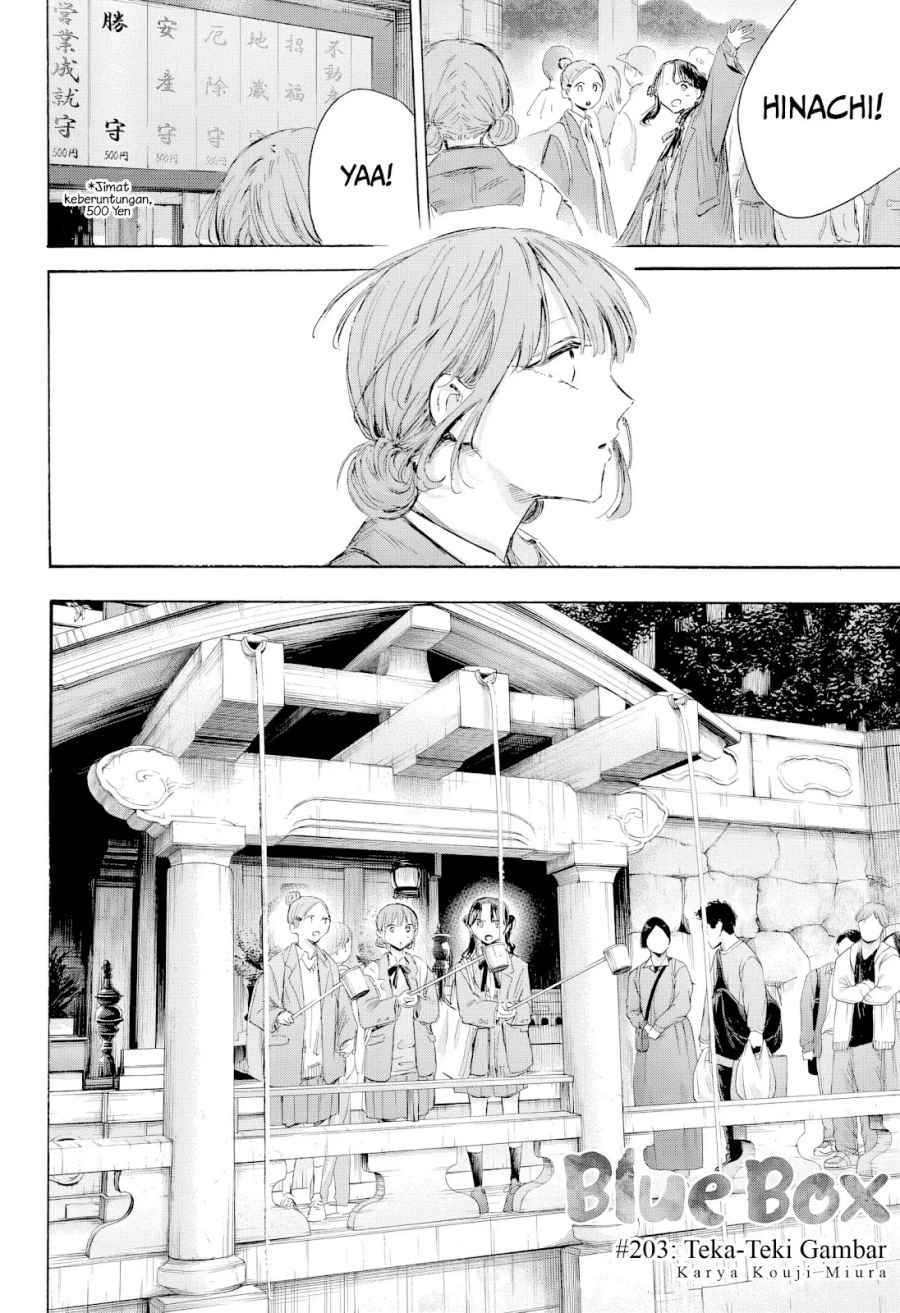 Ao no Hako Chapter 203