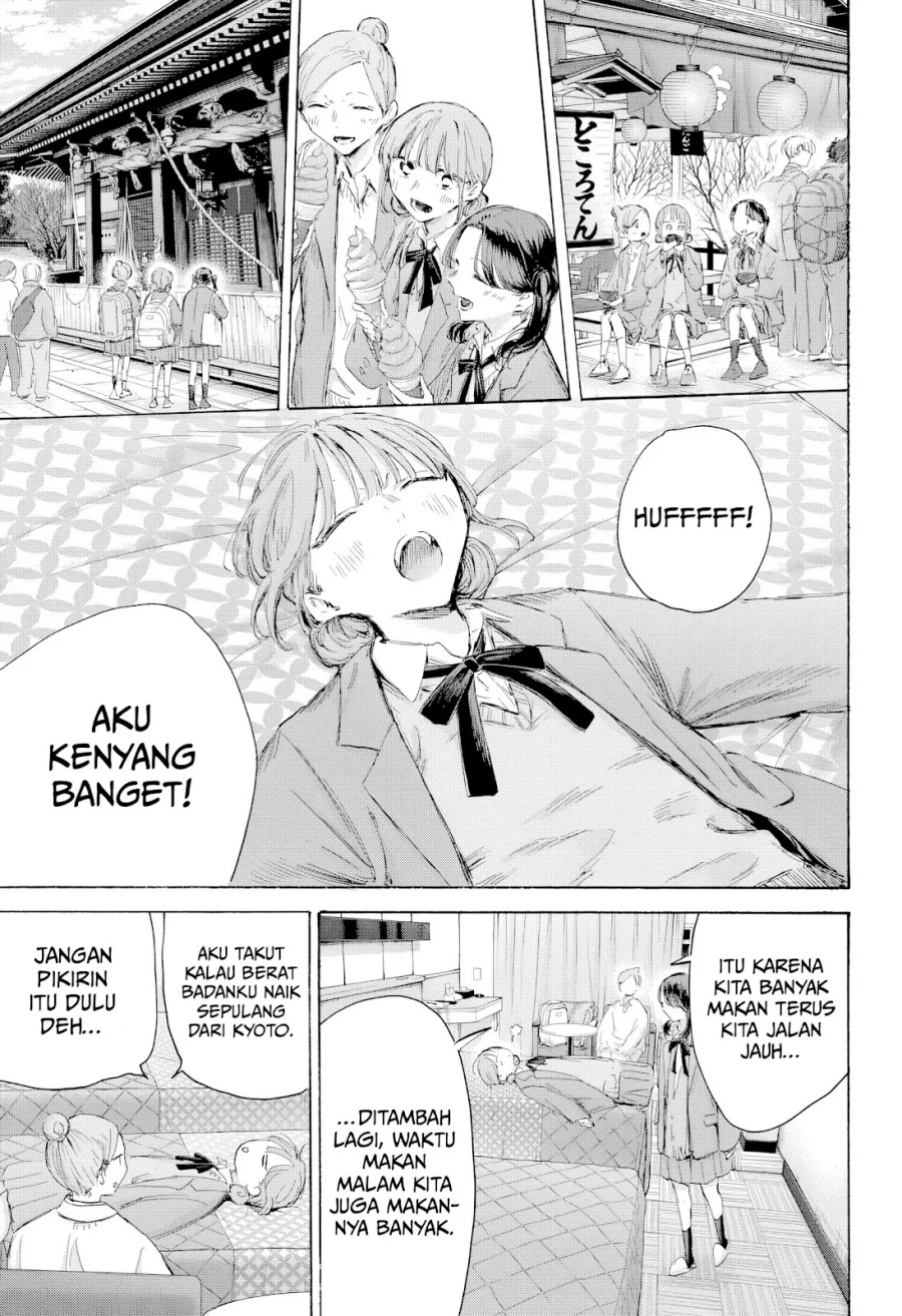 Ao no Hako Chapter 203