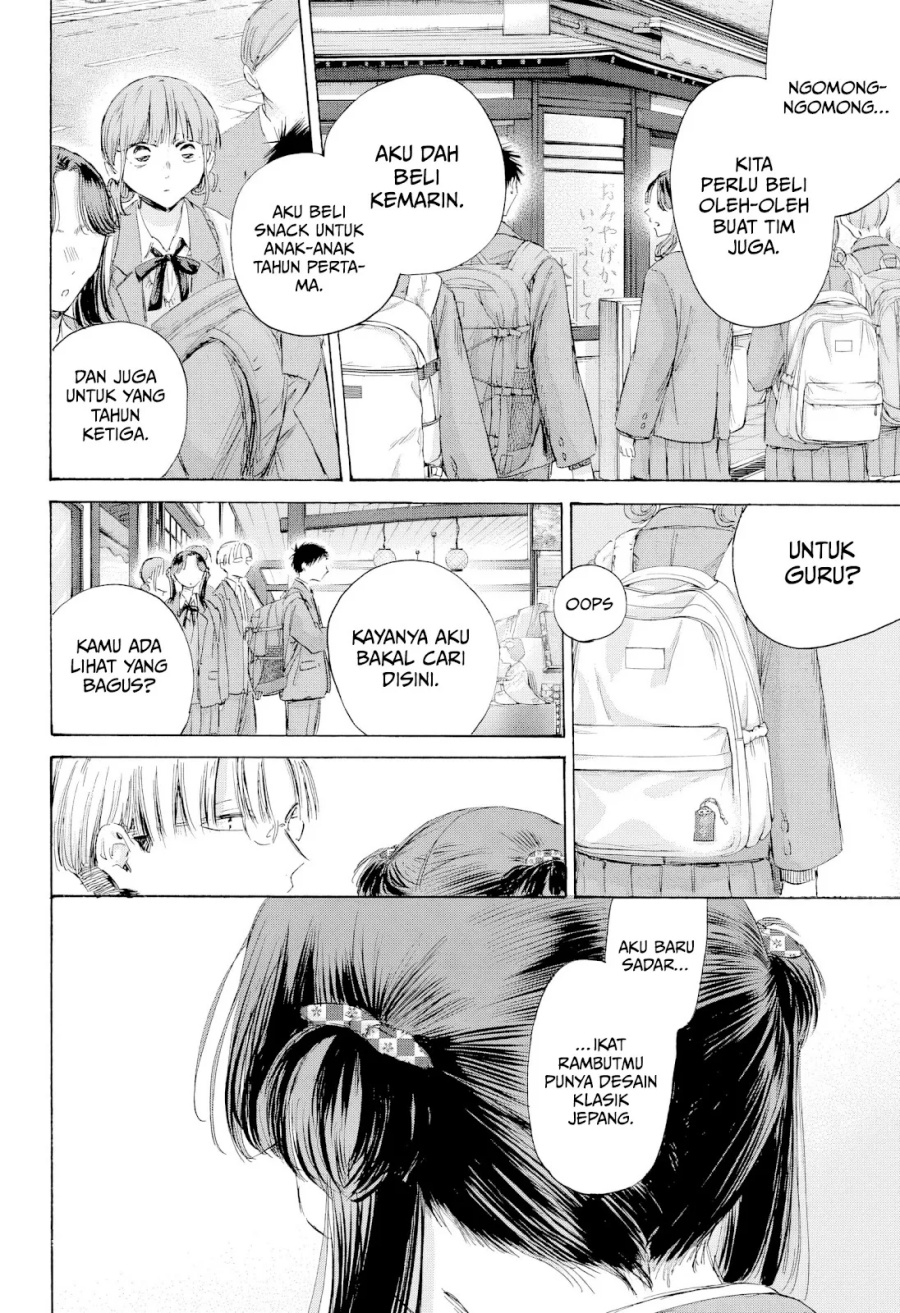 Ao no Hako Chapter 204