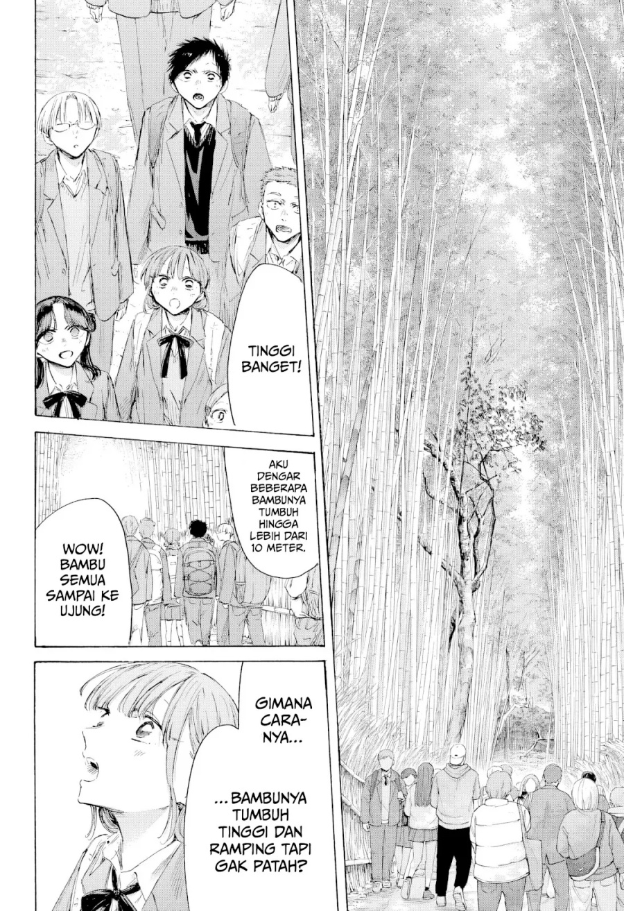 Ao no Hako Chapter 204