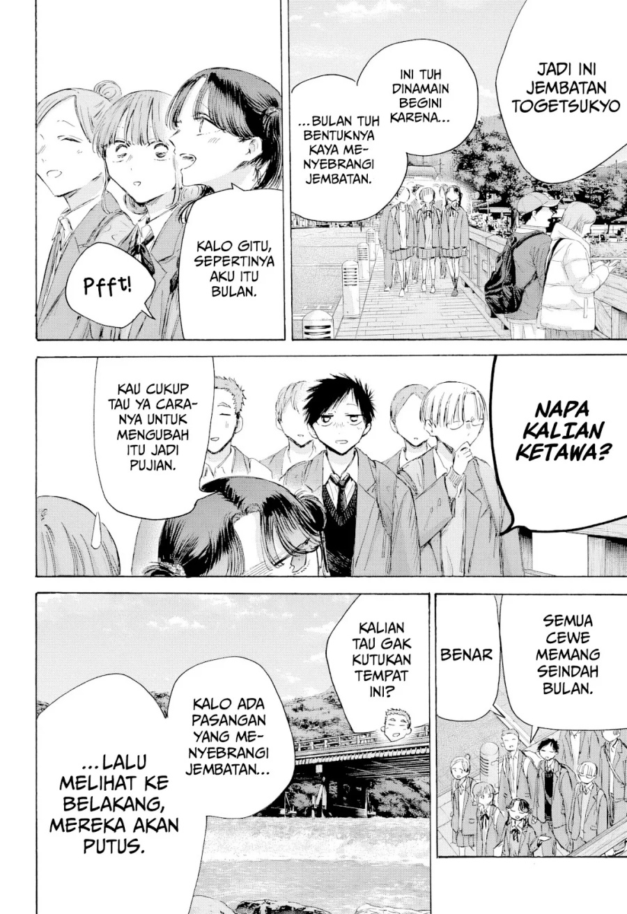 Ao no Hako Chapter 204