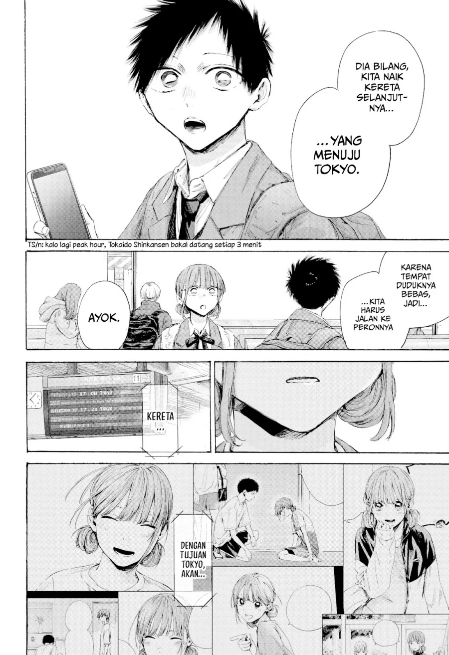 Ao no Hako Chapter 205