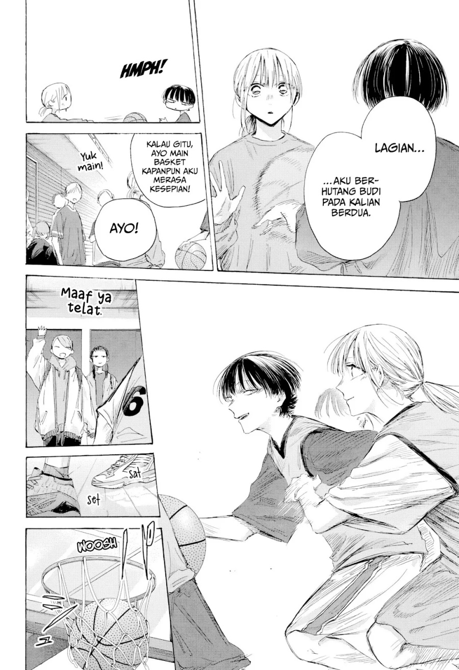 Ao no Hako Chapter 205