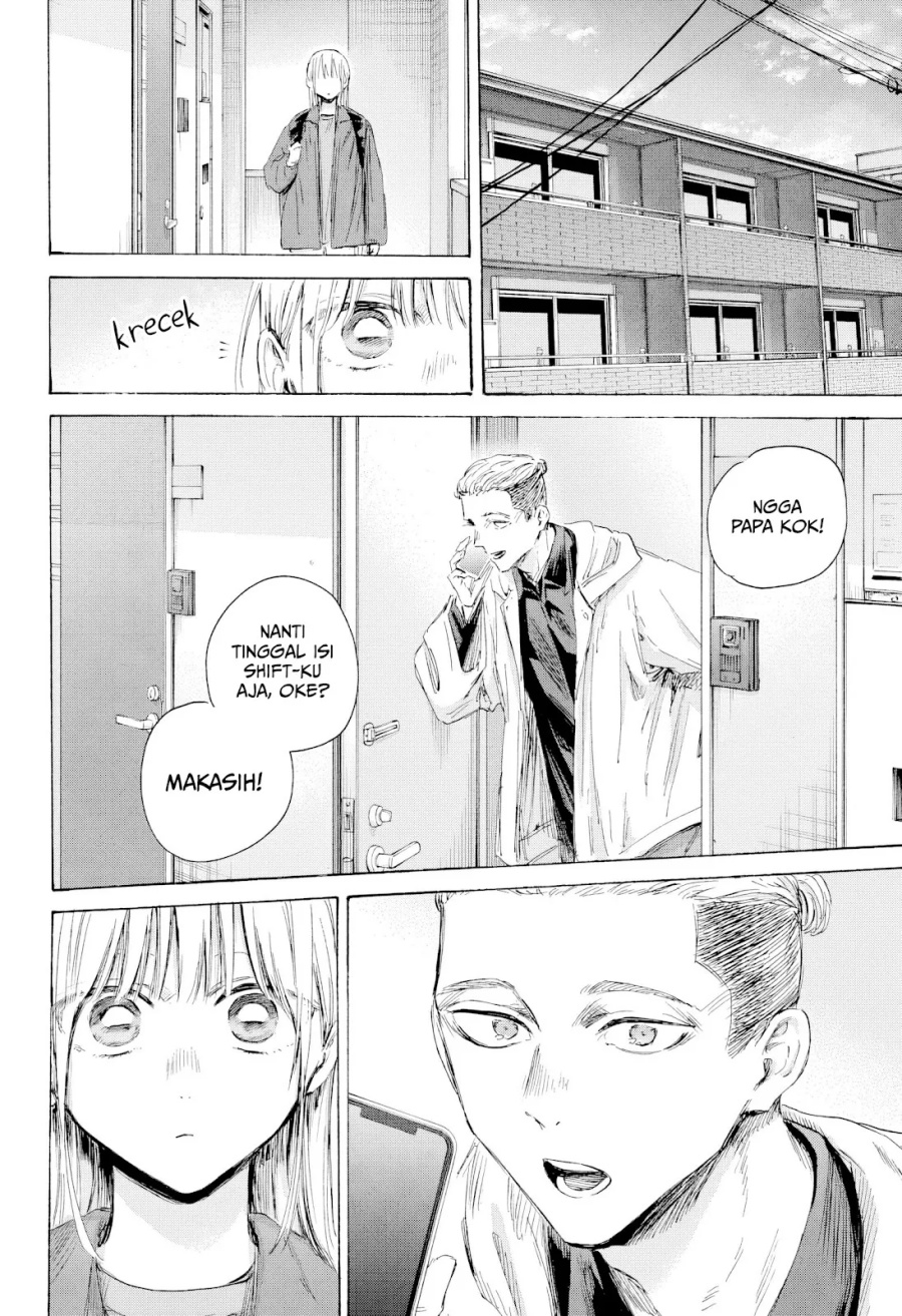 Ao no Hako Chapter 205