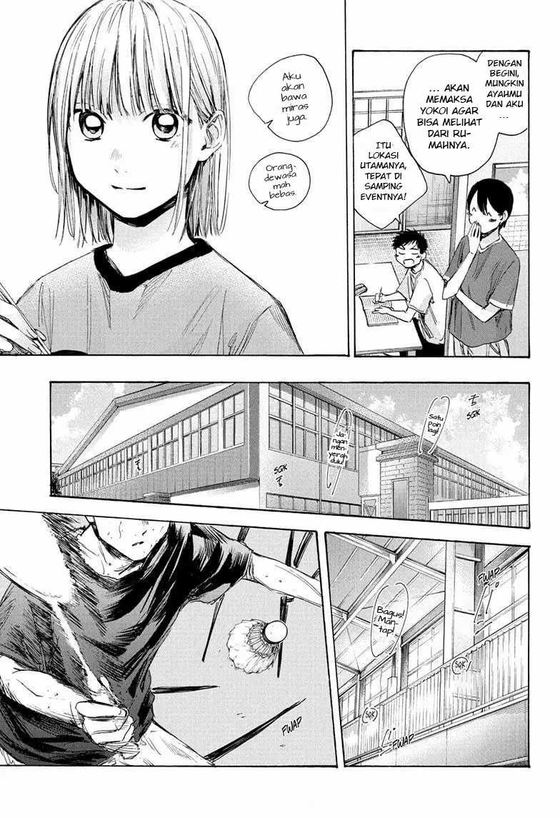 Ao no Hako Chapter 31