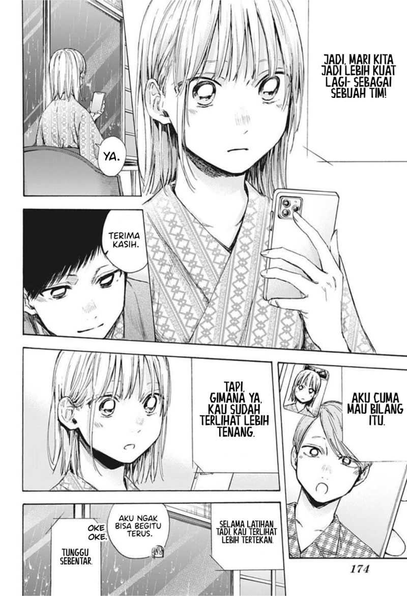 Ao no Hako Chapter 47