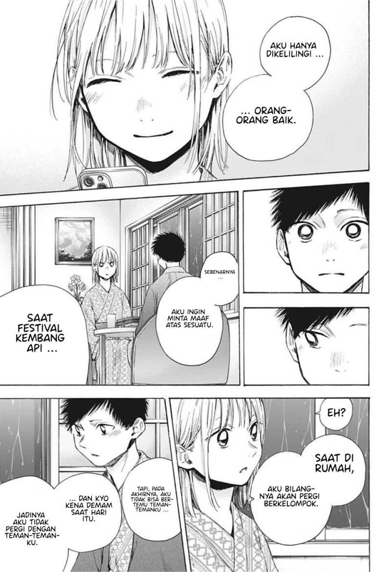 Ao no Hako Chapter 47