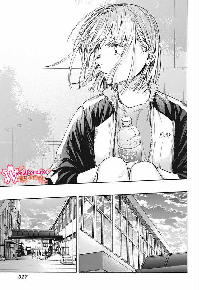 Ao no Hako Chapter 59