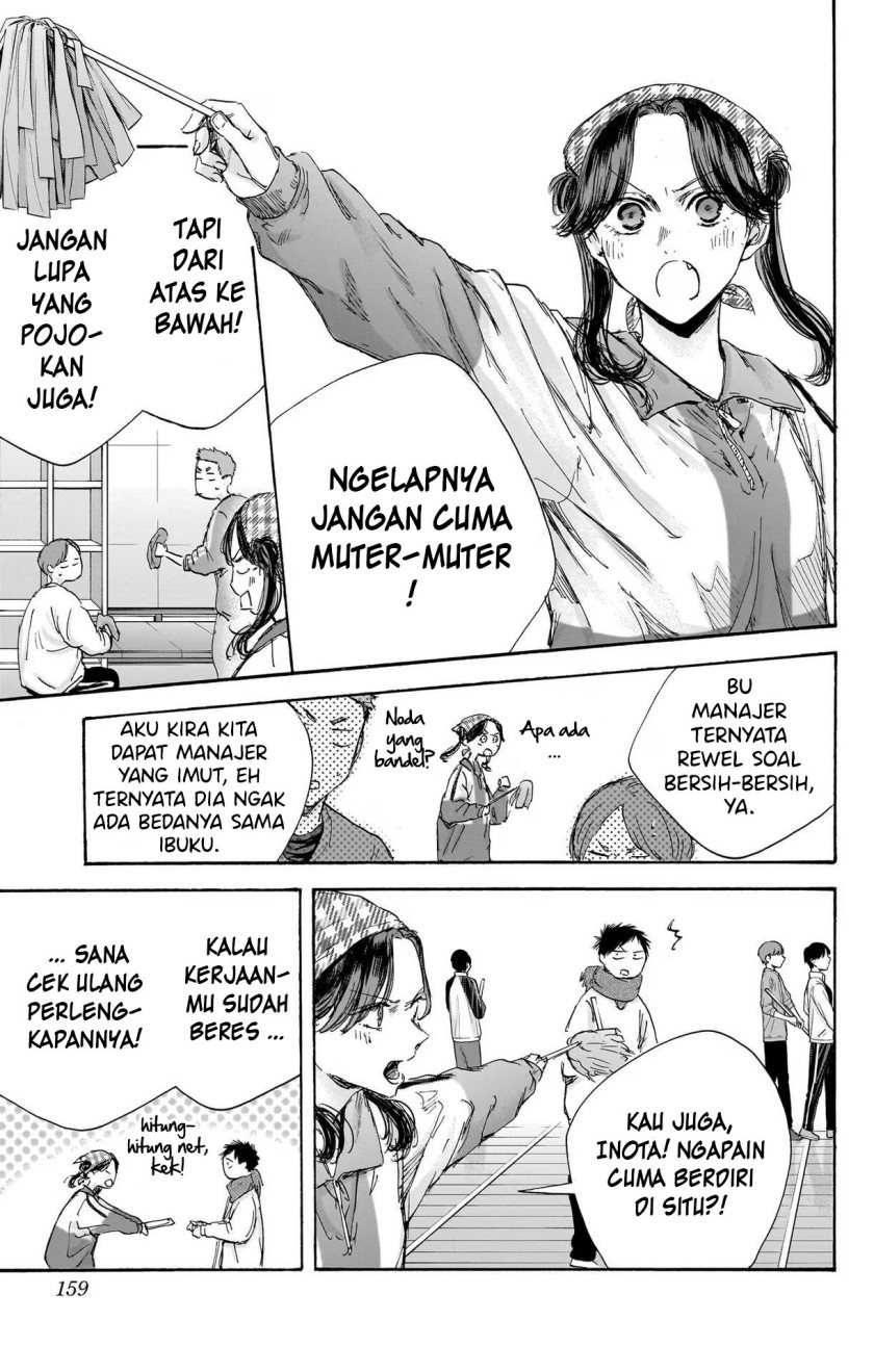 Ao no Hako Chapter 98