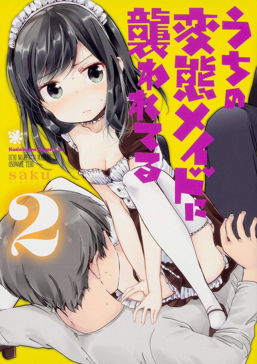 Uchi no Hentai Maid ni Osowareteru Chapter 06