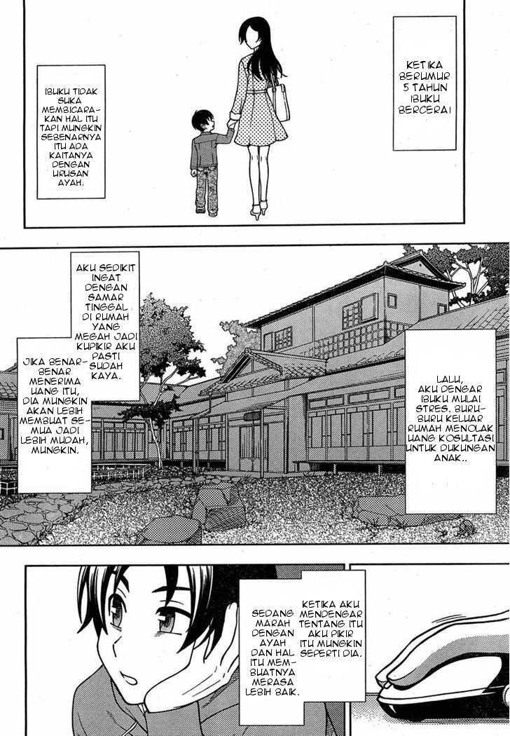 Iinazuke Kyoutei Chapter 01