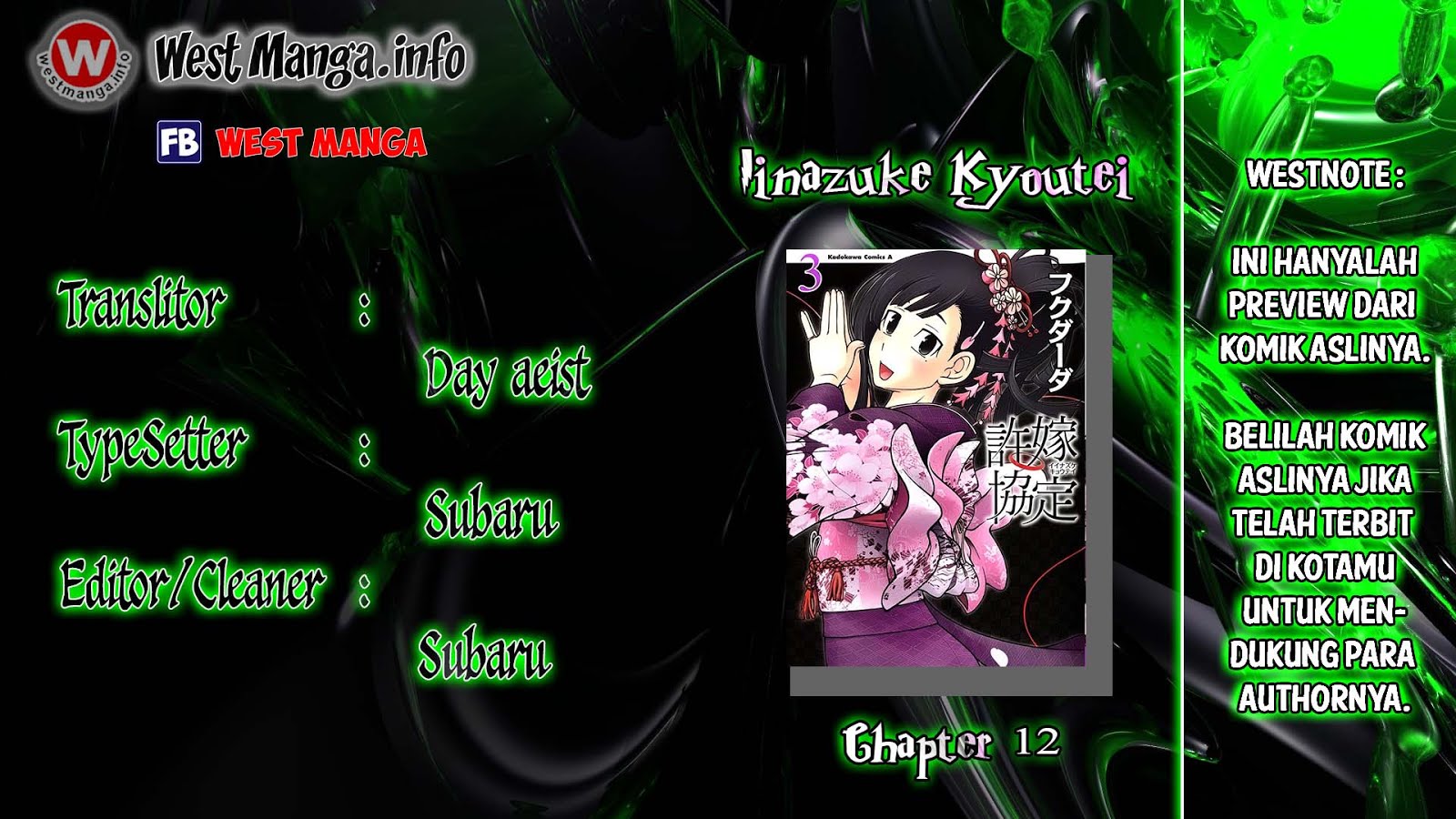 Iinazuke Kyoutei Chapter 12