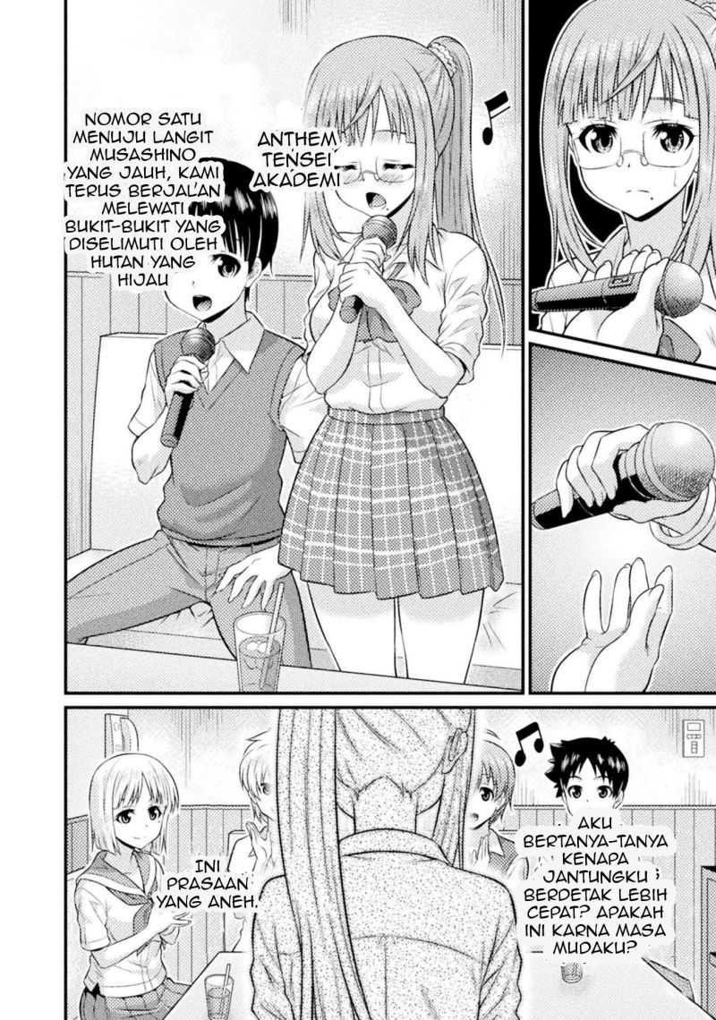 Daily Life In TS School Chapter 03
