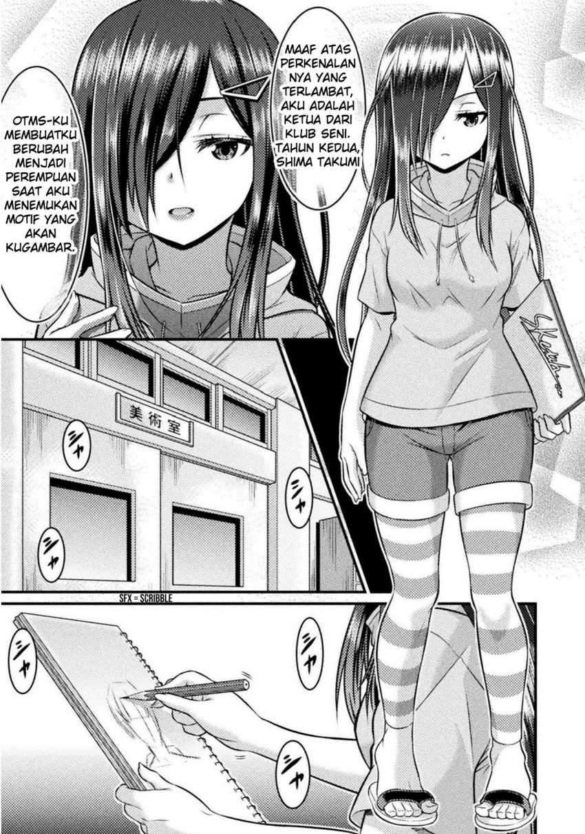Daily Life In TS School Chapter 04