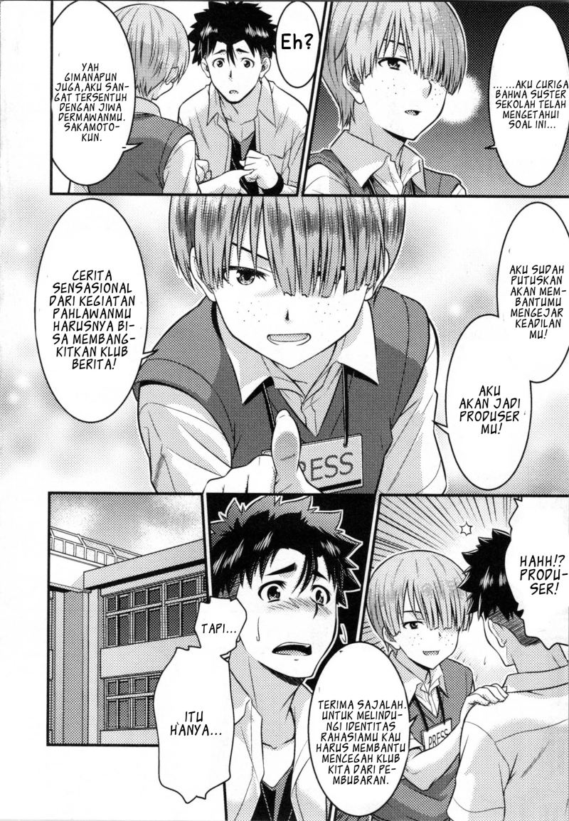 Daily Life In TS School Chapter 06