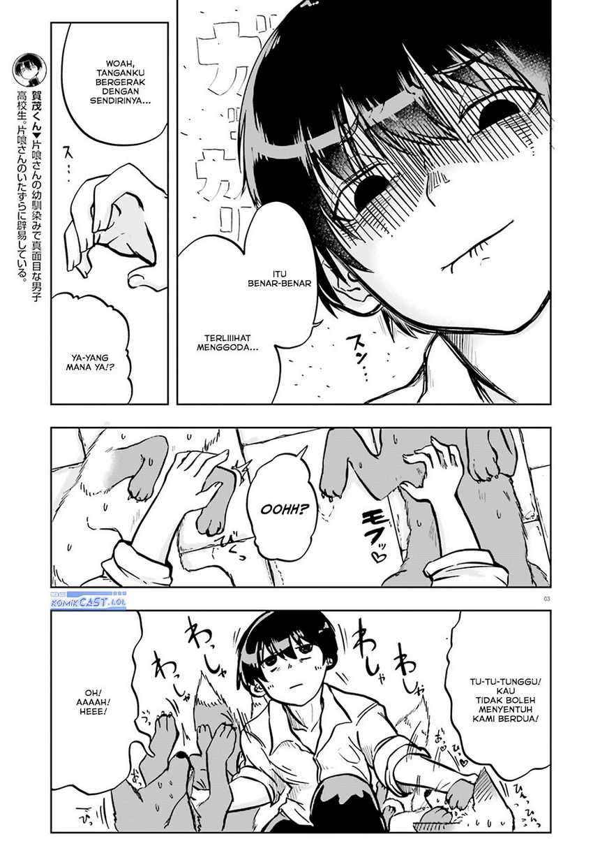 Okitsune Gal Katabami-san Chapter 10