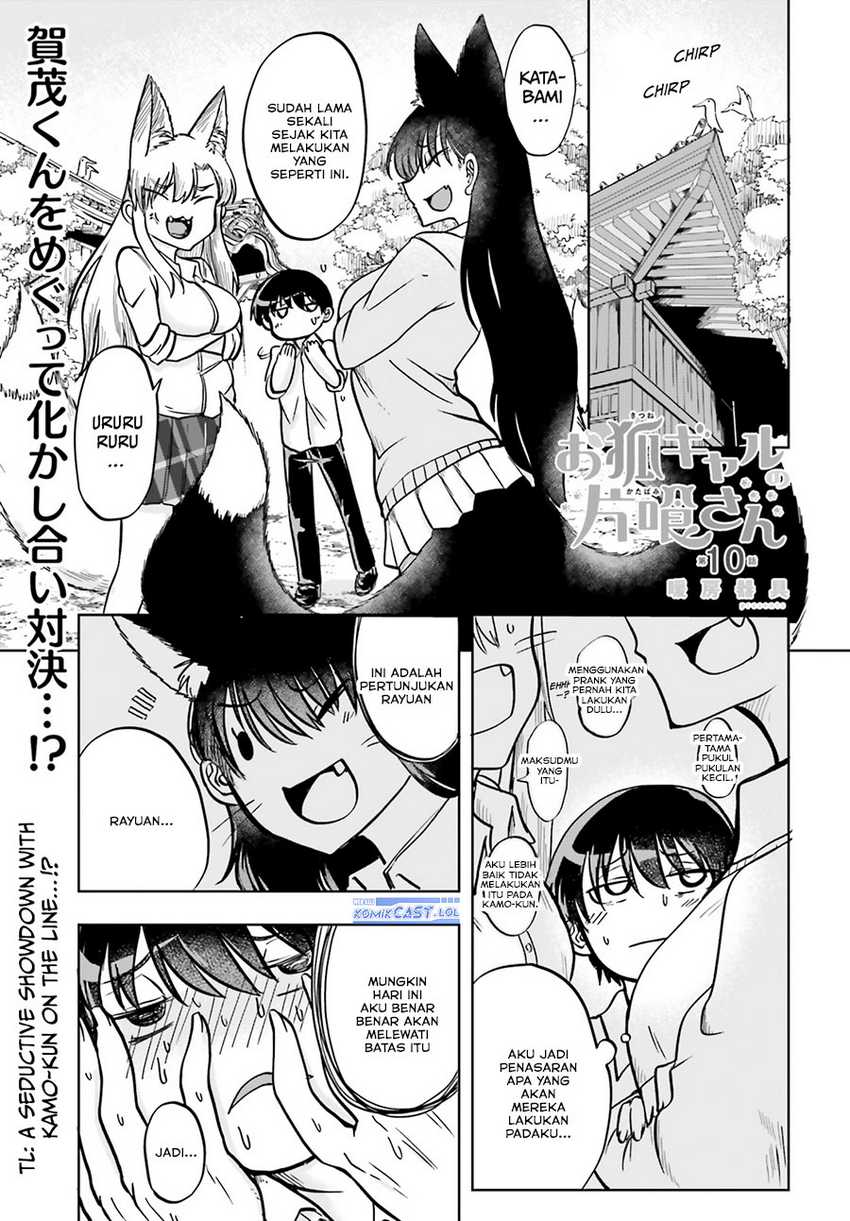 Okitsune Gal Katabami-san Chapter 10