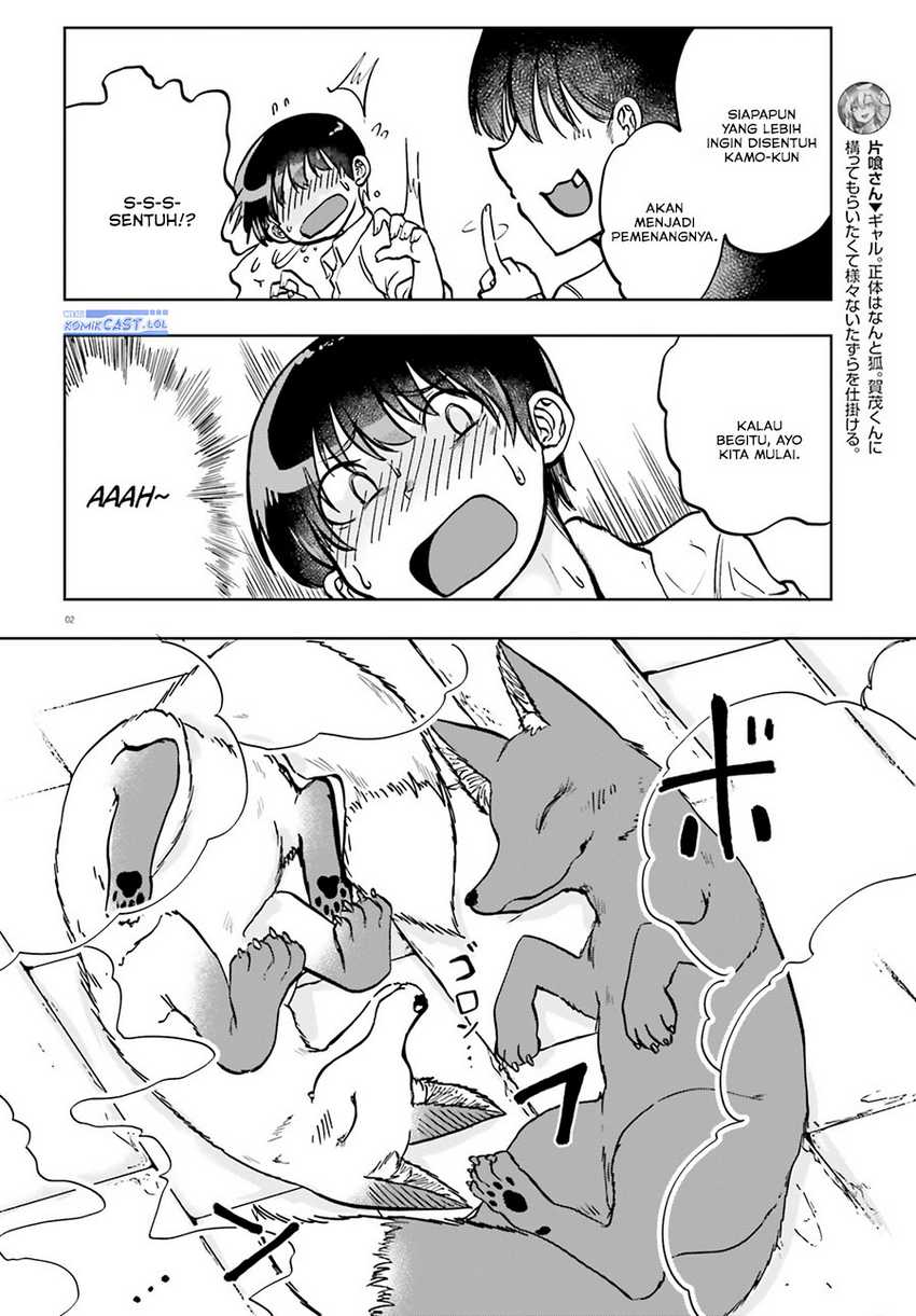 Okitsune Gal Katabami-san Chapter 10