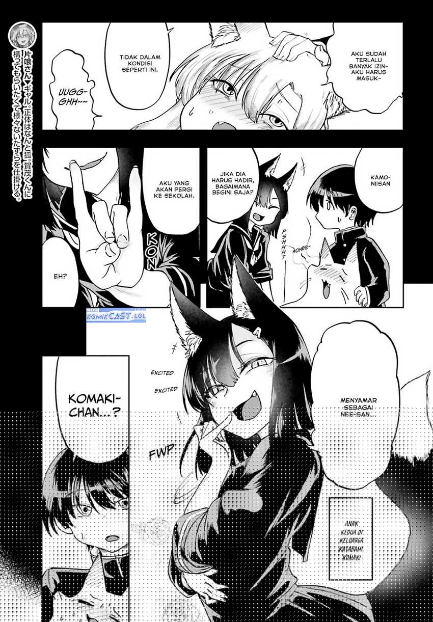 Okitsune Gal Katabami-san Chapter 11