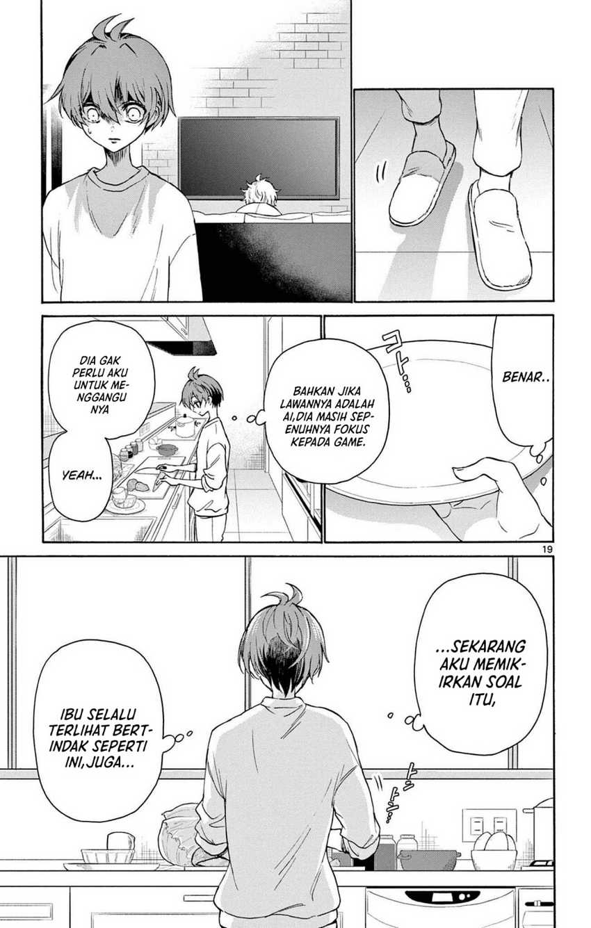 Mikadono Sanshimai wa Angai, Choroi Chapter 02 page 19