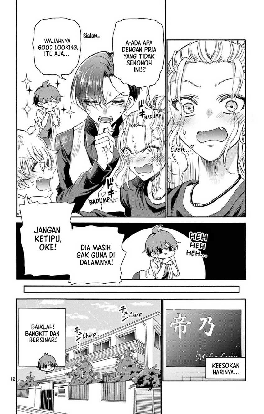 Mikadono Sanshimai wa Angai, Choroi Chapter 02 page 12