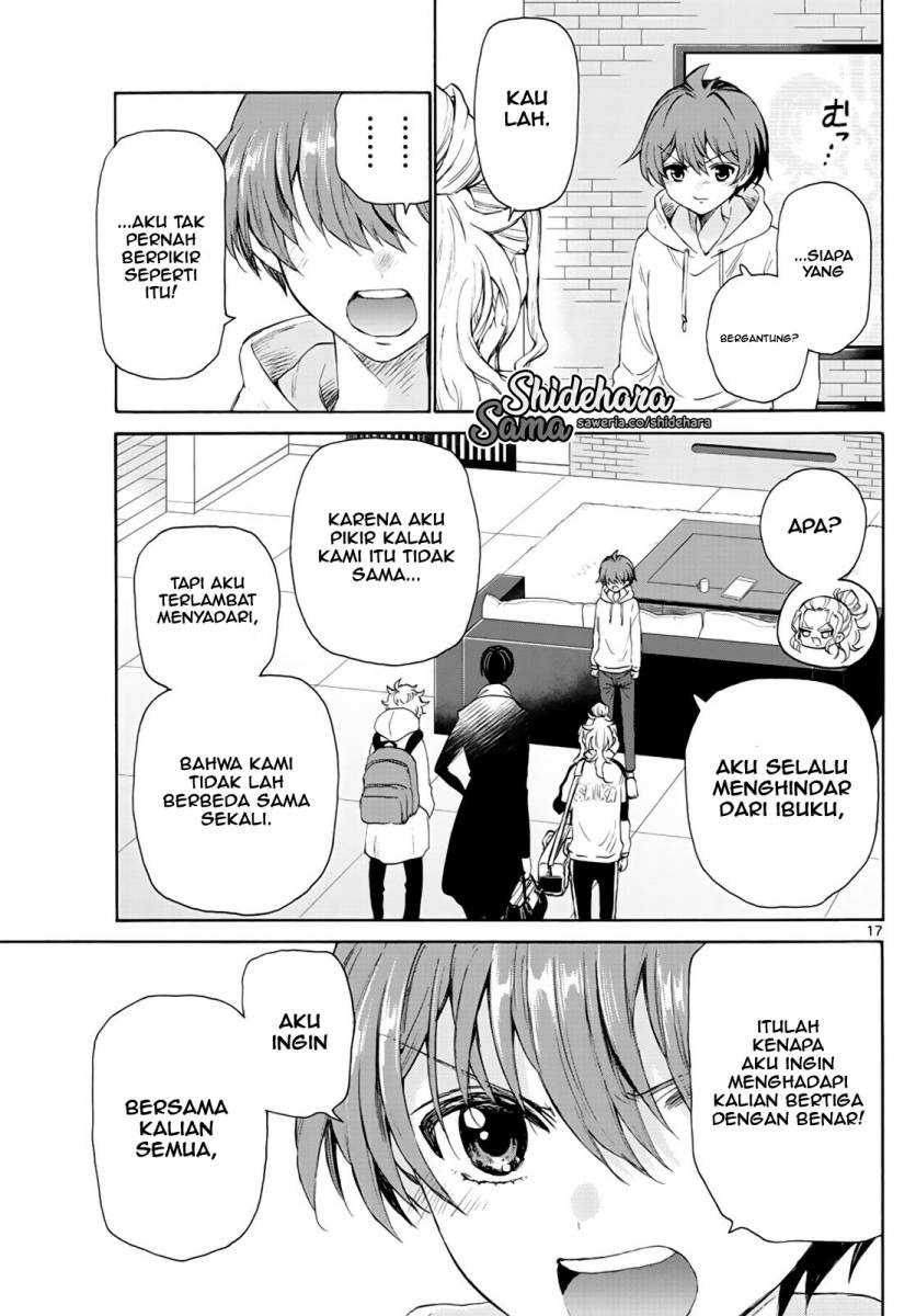 Mikadono Sanshimai wa Angai, Choroi Chapter 06.5