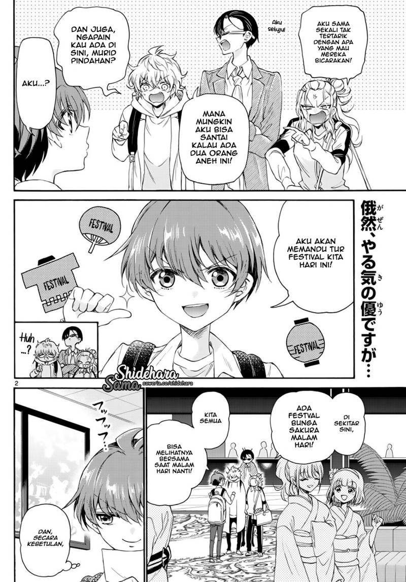 Mikadono Sanshimai wa Angai, Choroi Chapter 09