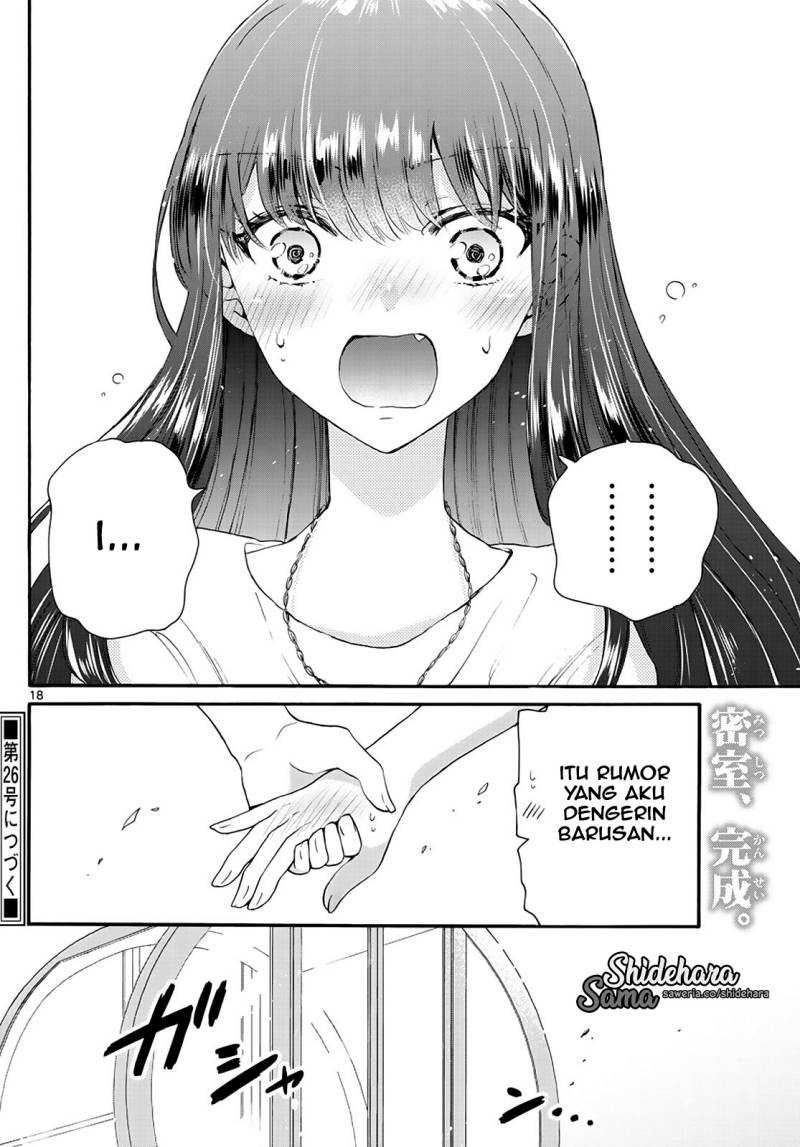 Mikadono Sanshimai wa Angai, Choroi Chapter 20