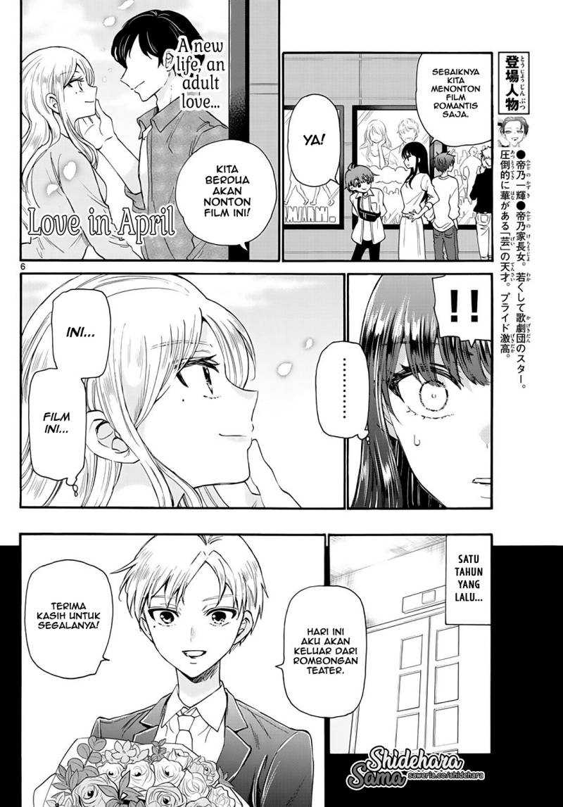 Mikadono Sanshimai wa Angai, Choroi Chapter 20