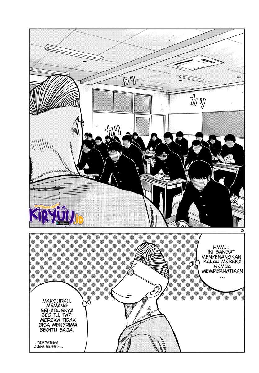 Worst Gaiden Mr. Zetton Chapter 09