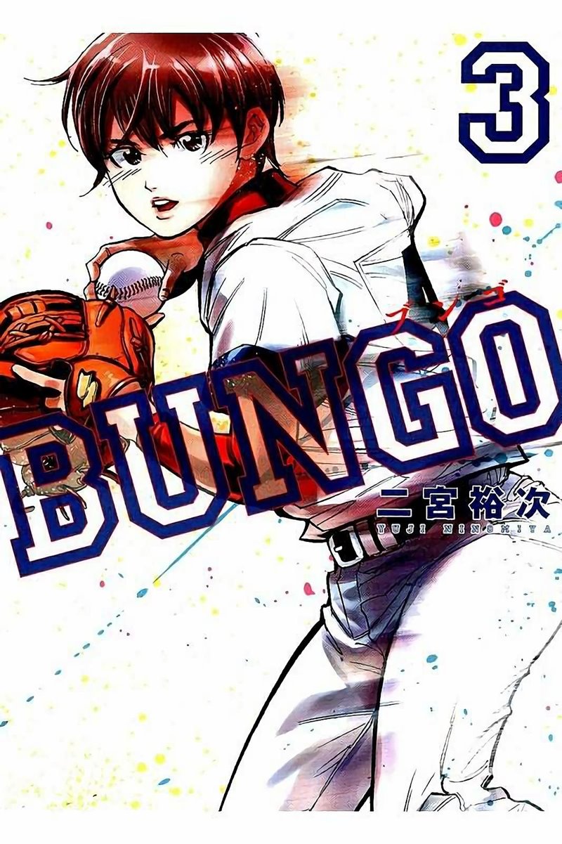 Bungo Chapter 18