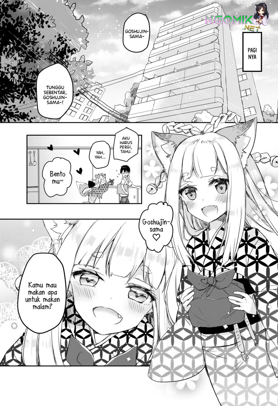 Tamamo no Koi Chapter 00