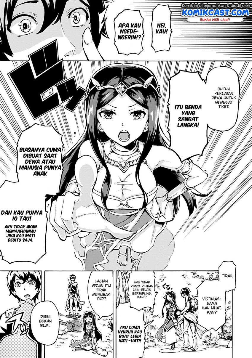 Inaka no Home Center Otoko no Jiyuu na Isekai Seikatsu Chapter 01