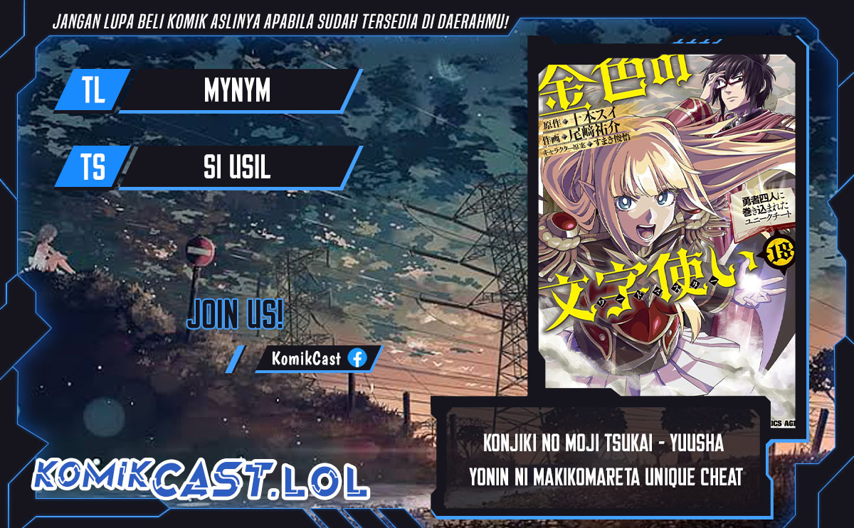 Isekai Kaeri no Moto Yuusha desu ga, Death Game ni Makikomaremashita Chapter 100