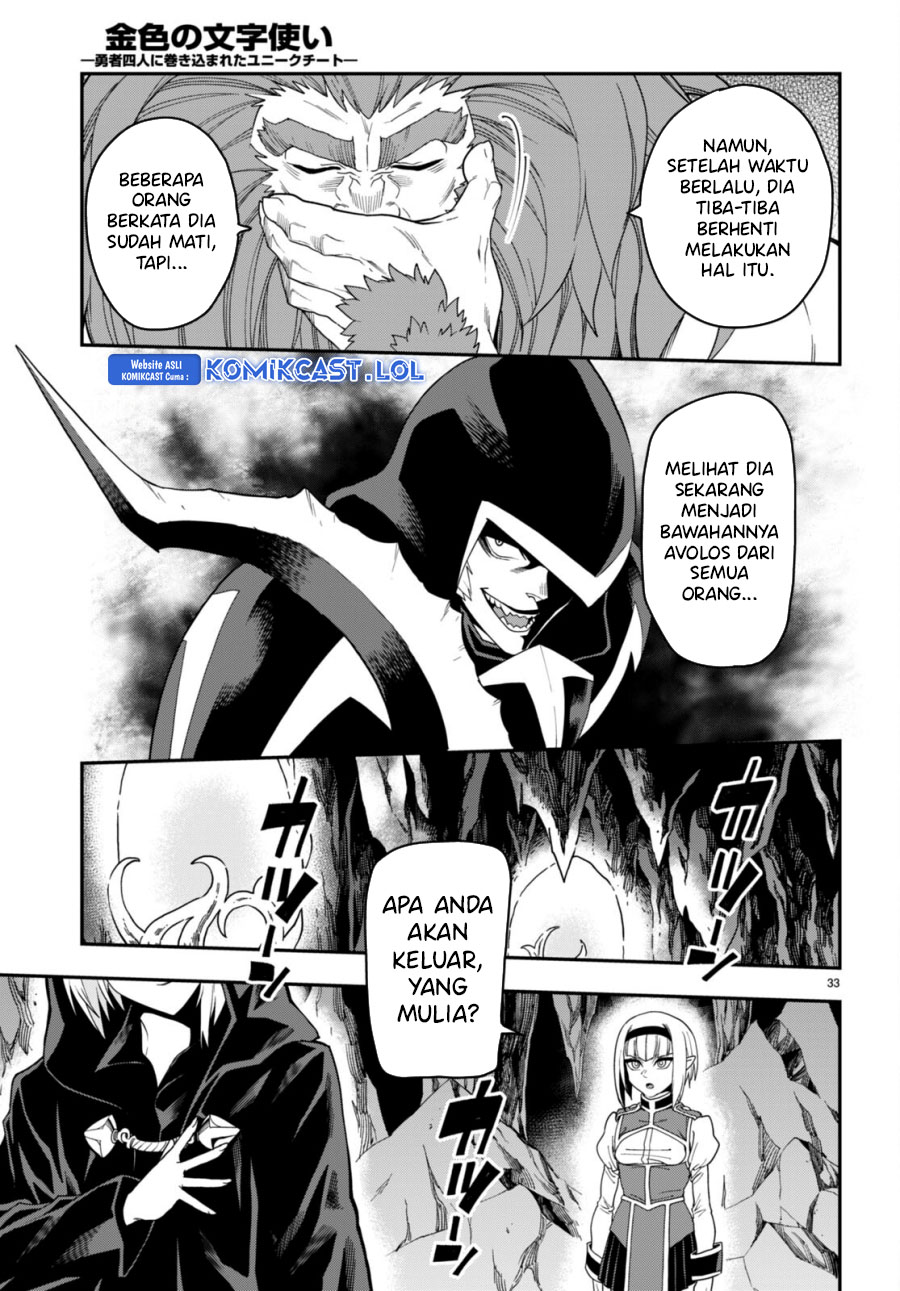 Isekai Kaeri no Moto Yuusha desu ga, Death Game ni Makikomaremashita Chapter 100