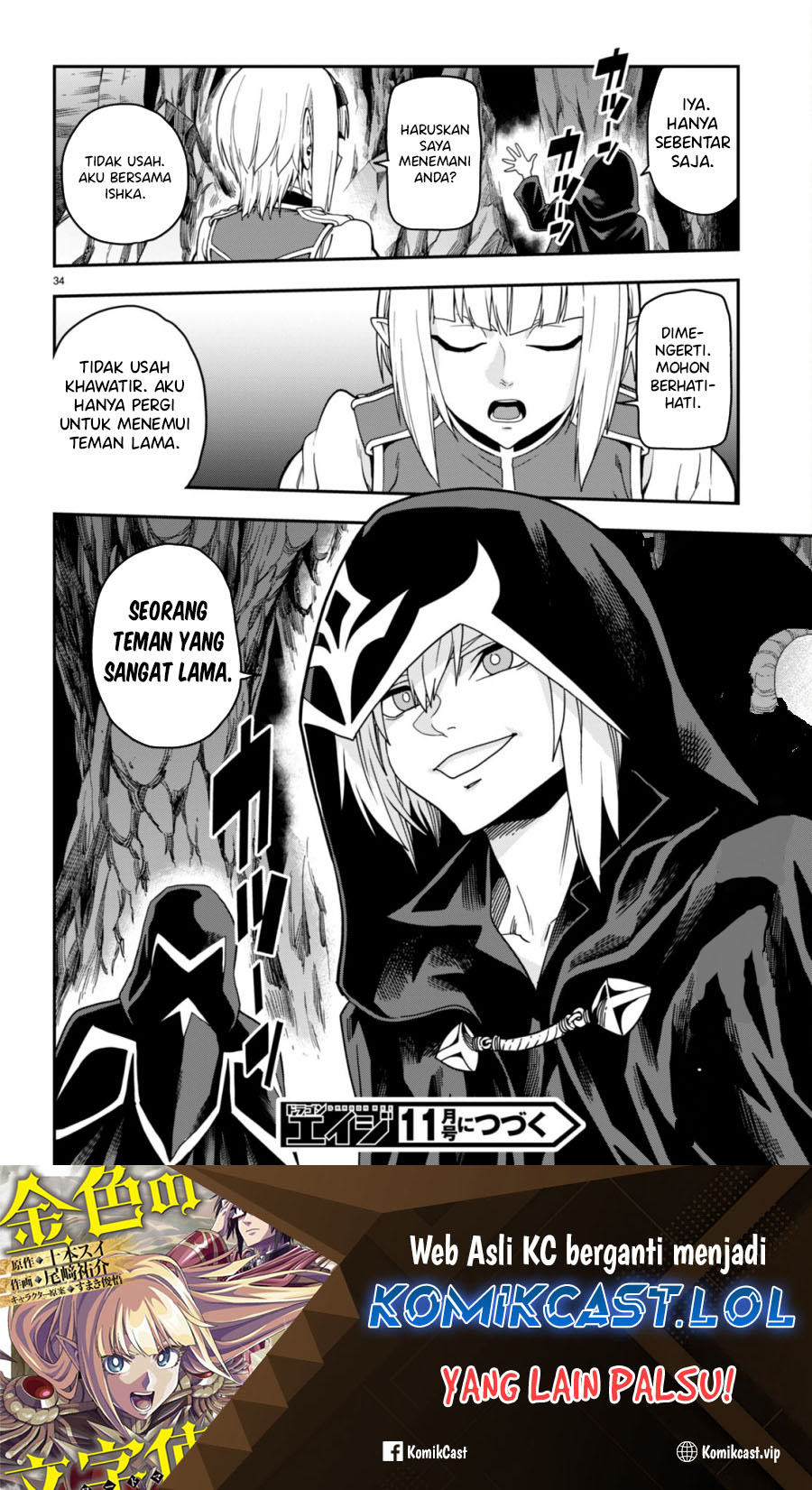 Isekai Kaeri no Moto Yuusha desu ga, Death Game ni Makikomaremashita Chapter 100