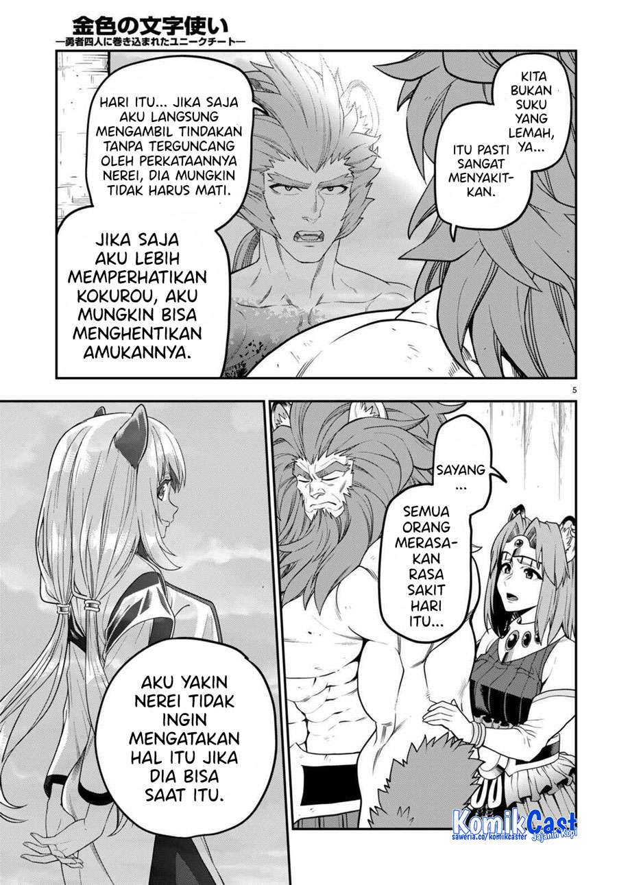 Isekai Kaeri no Moto Yuusha desu ga, Death Game ni Makikomaremashita Chapter 101