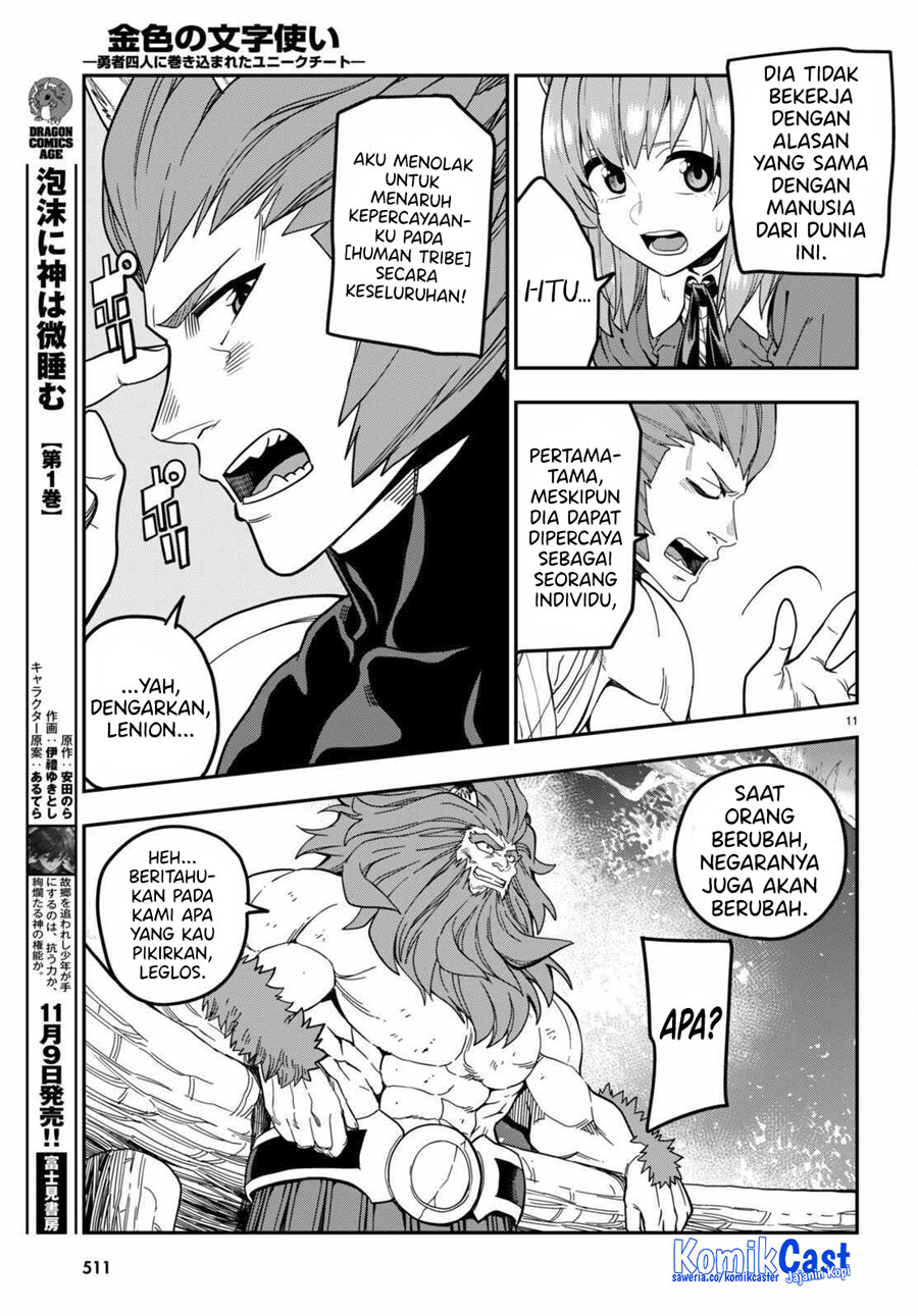 Isekai Kaeri no Moto Yuusha desu ga, Death Game ni Makikomaremashita Chapter 101