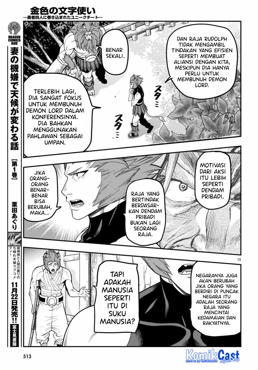 Isekai Kaeri no Moto Yuusha desu ga, Death Game ni Makikomaremashita Chapter 101