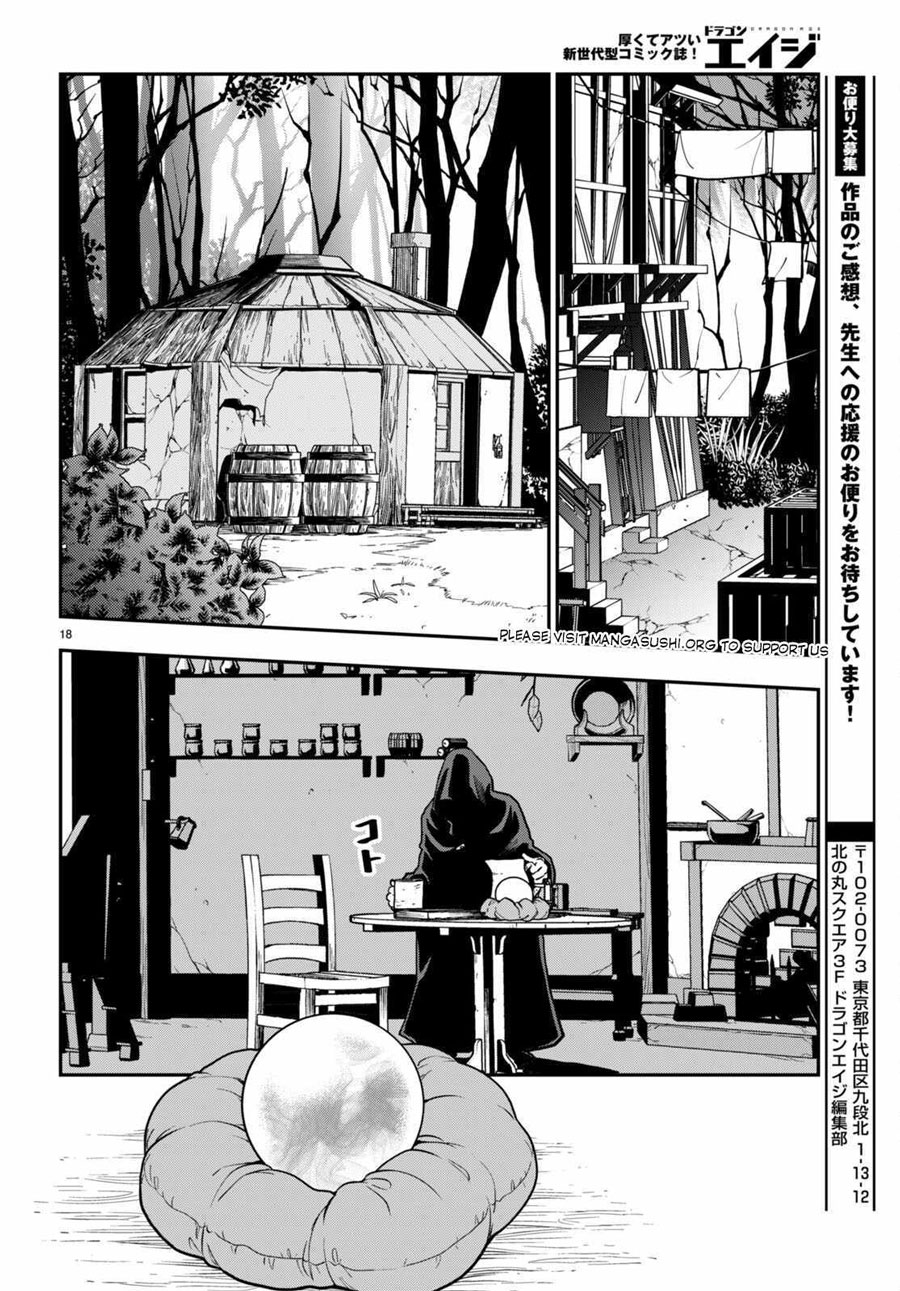 Isekai Kaeri no Moto Yuusha desu ga, Death Game ni Makikomaremashita Chapter 101