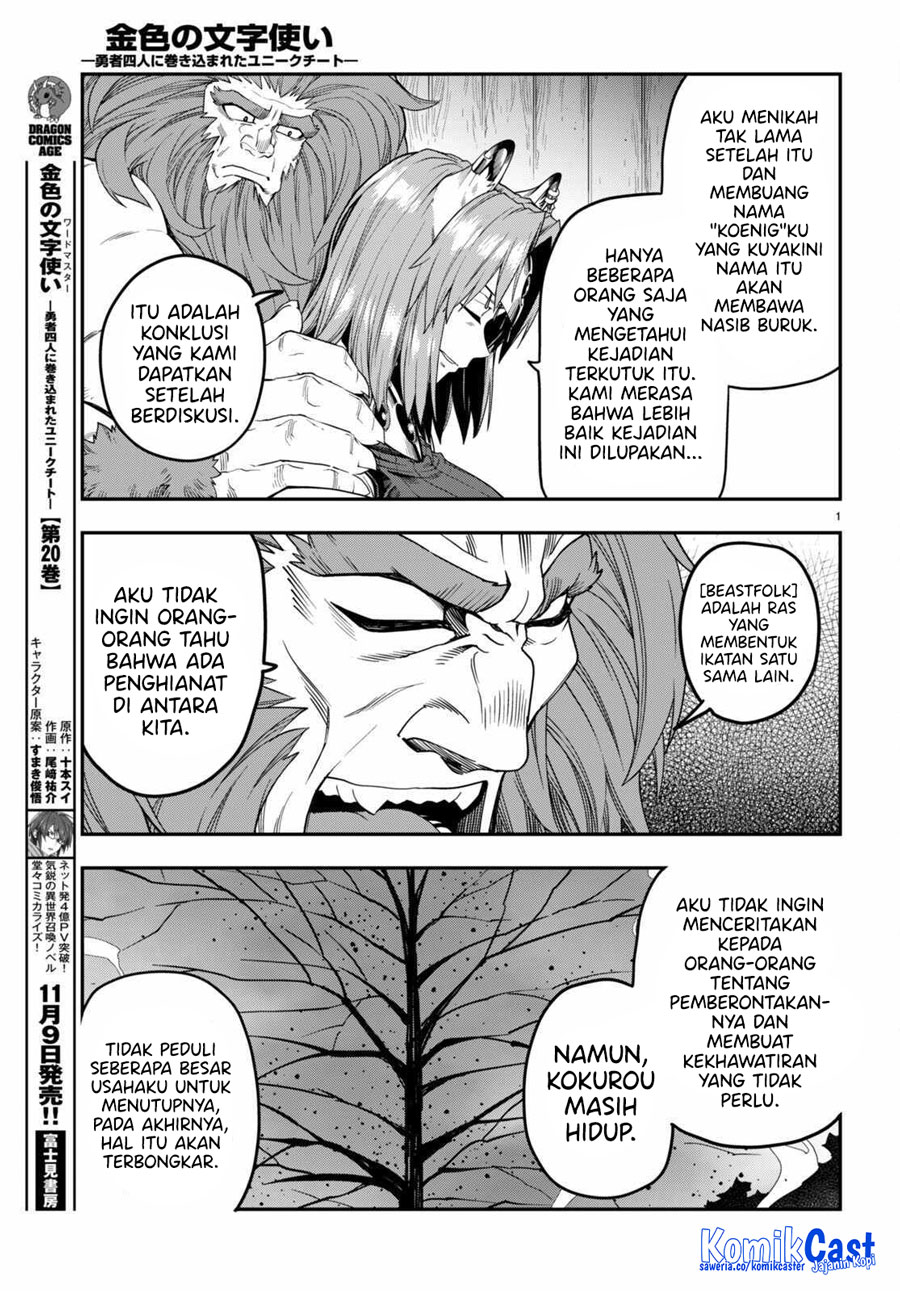 Isekai Kaeri no Moto Yuusha desu ga, Death Game ni Makikomaremashita Chapter 101