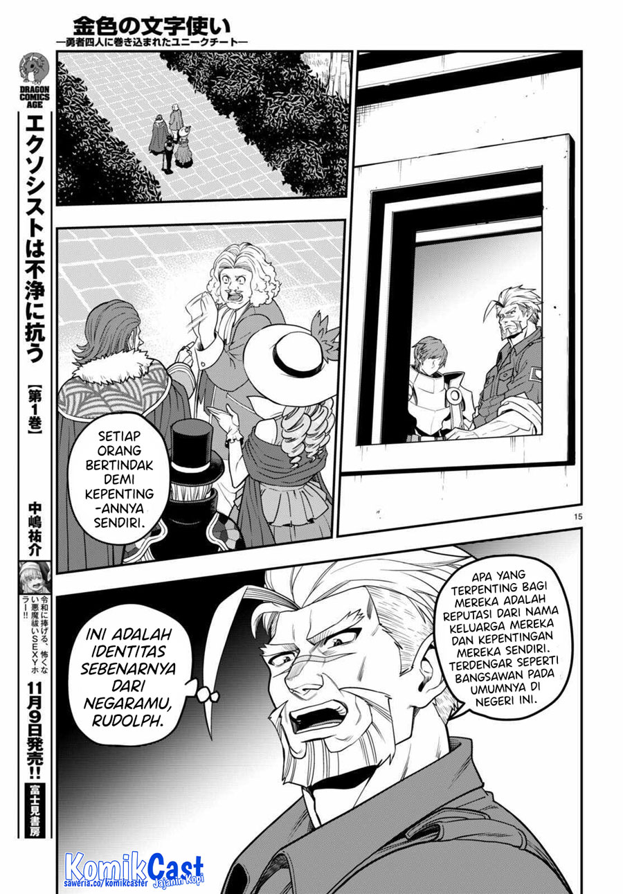 Isekai Kaeri no Moto Yuusha desu ga, Death Game ni Makikomaremashita Chapter 101