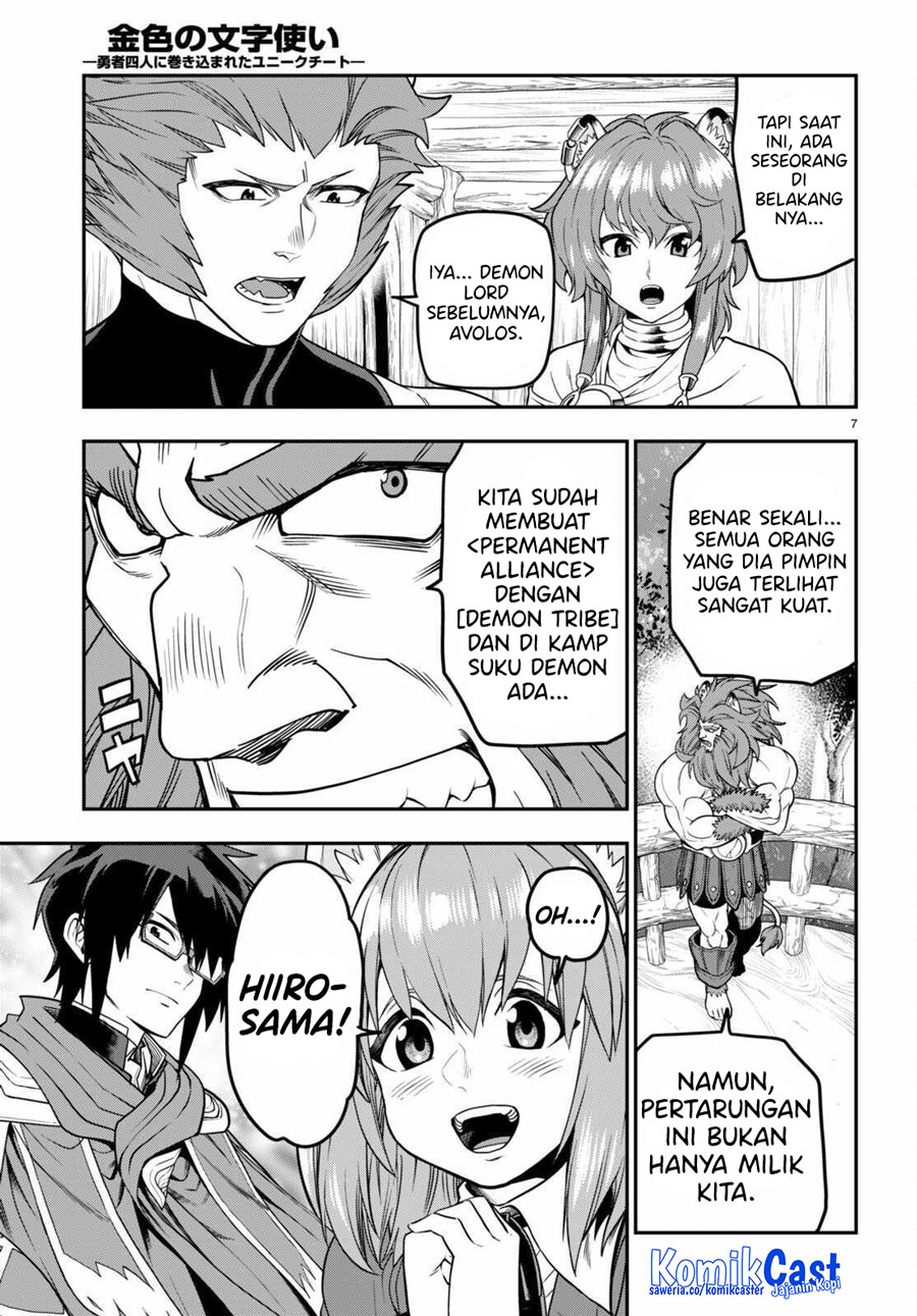 Isekai Kaeri no Moto Yuusha desu ga, Death Game ni Makikomaremashita Chapter 101