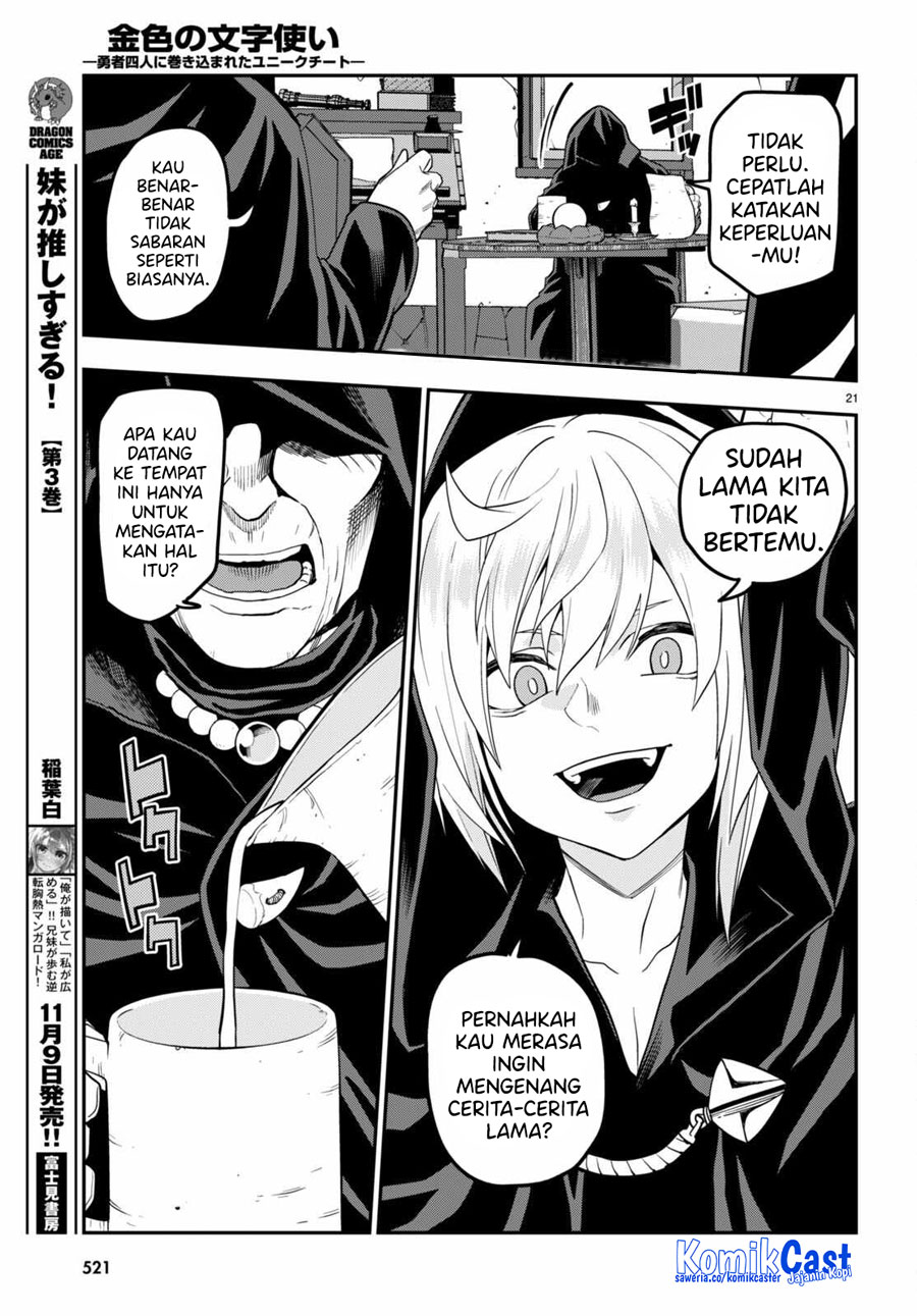 Isekai Kaeri no Moto Yuusha desu ga, Death Game ni Makikomaremashita Chapter 101