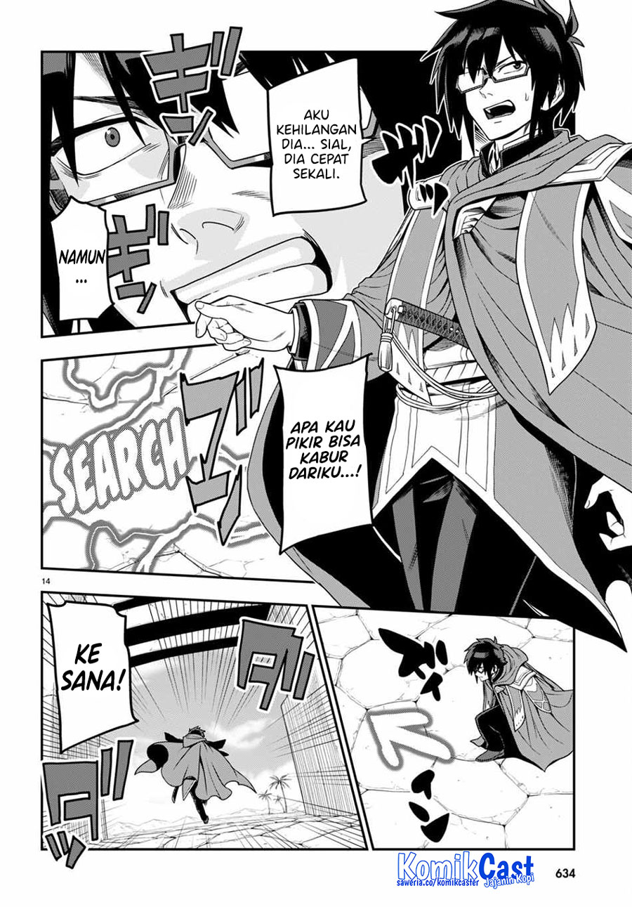 Isekai Kaeri no Moto Yuusha desu ga, Death Game ni Makikomaremashita Chapter 102