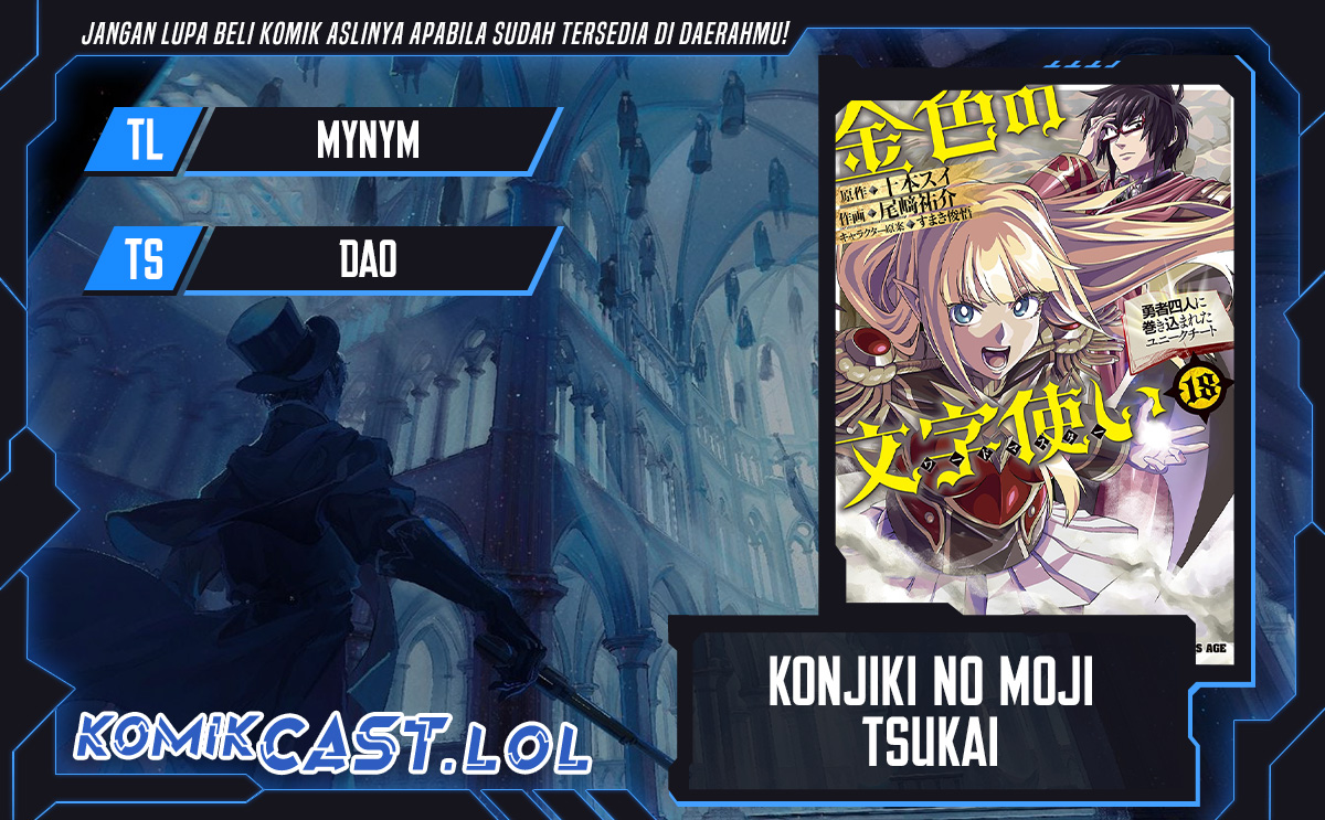 Isekai Kaeri no Moto Yuusha desu ga, Death Game ni Makikomaremashita Chapter 102